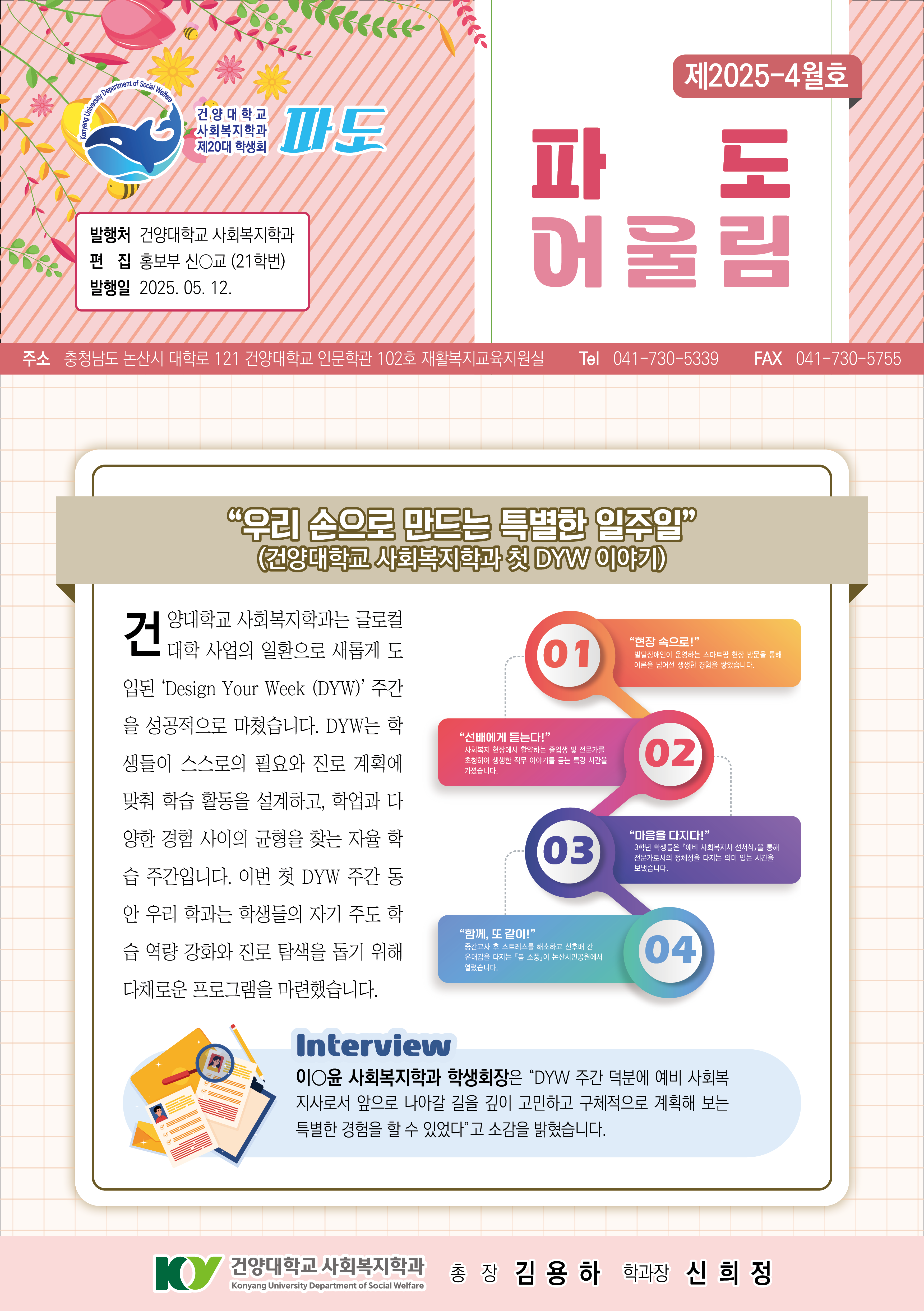썸네일 사진
