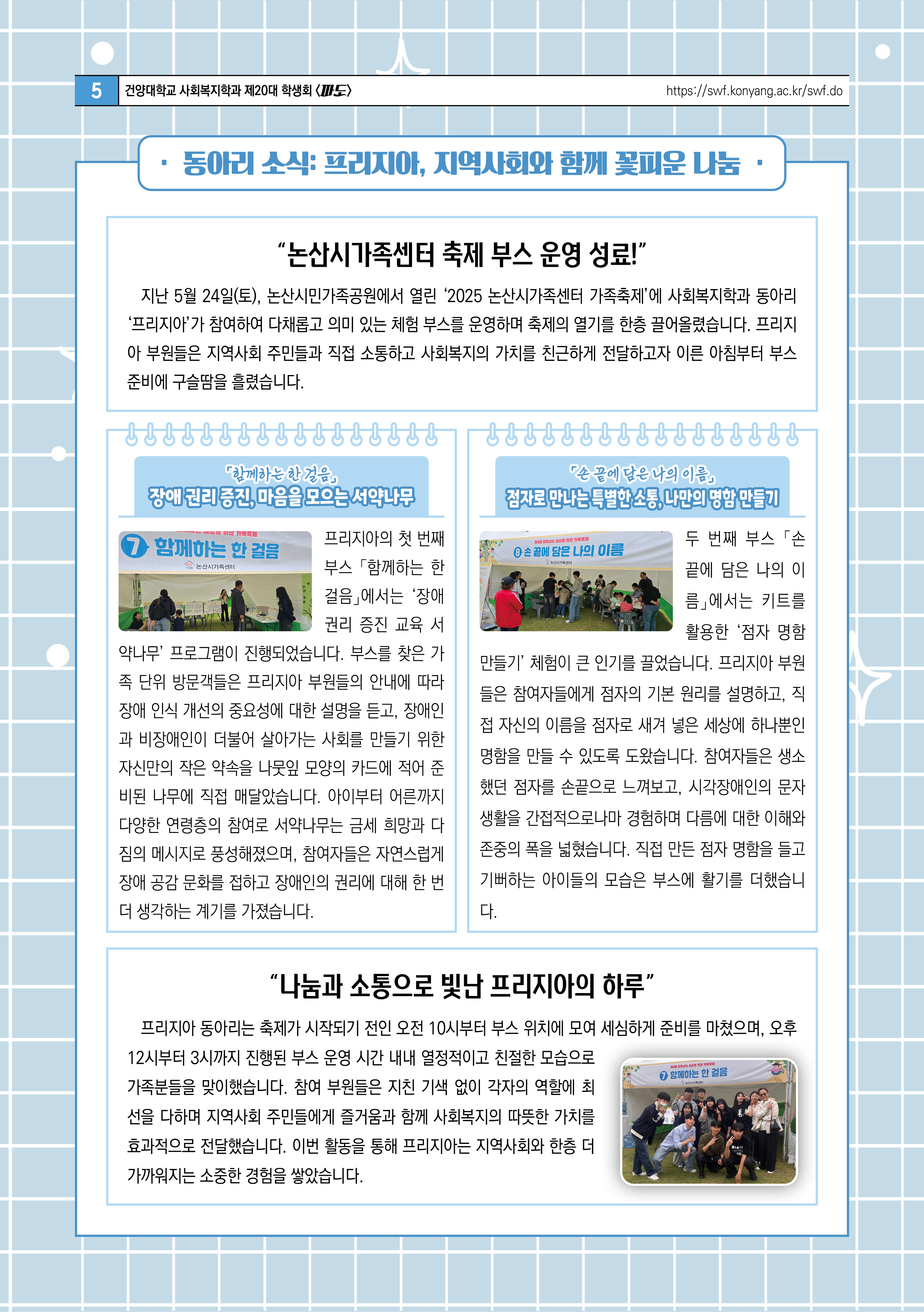 썸네일 사진