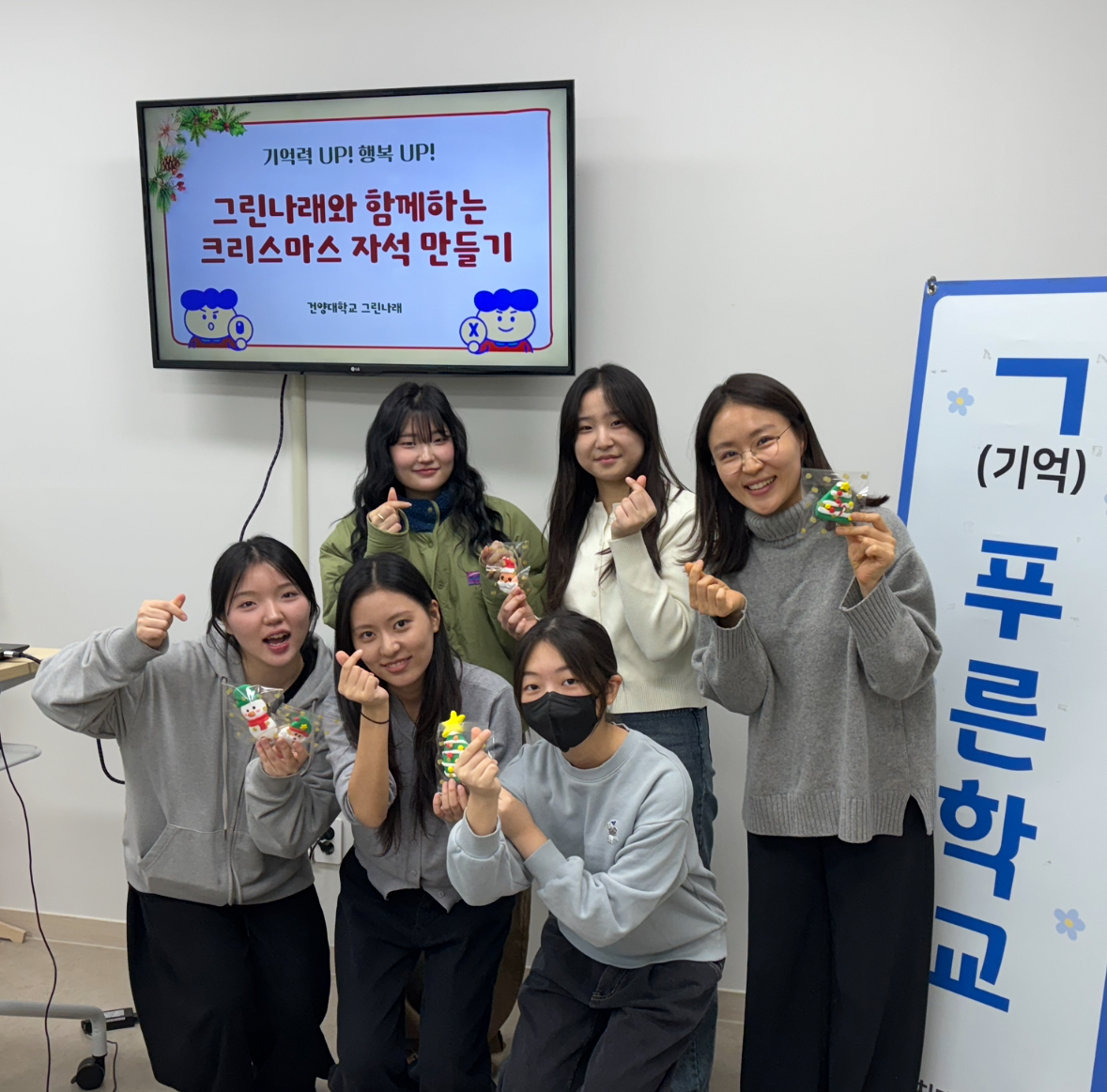 건양대 간호대학 '그린나래', 지역사회 치매예방 '클레이 자석 만들기' 진행